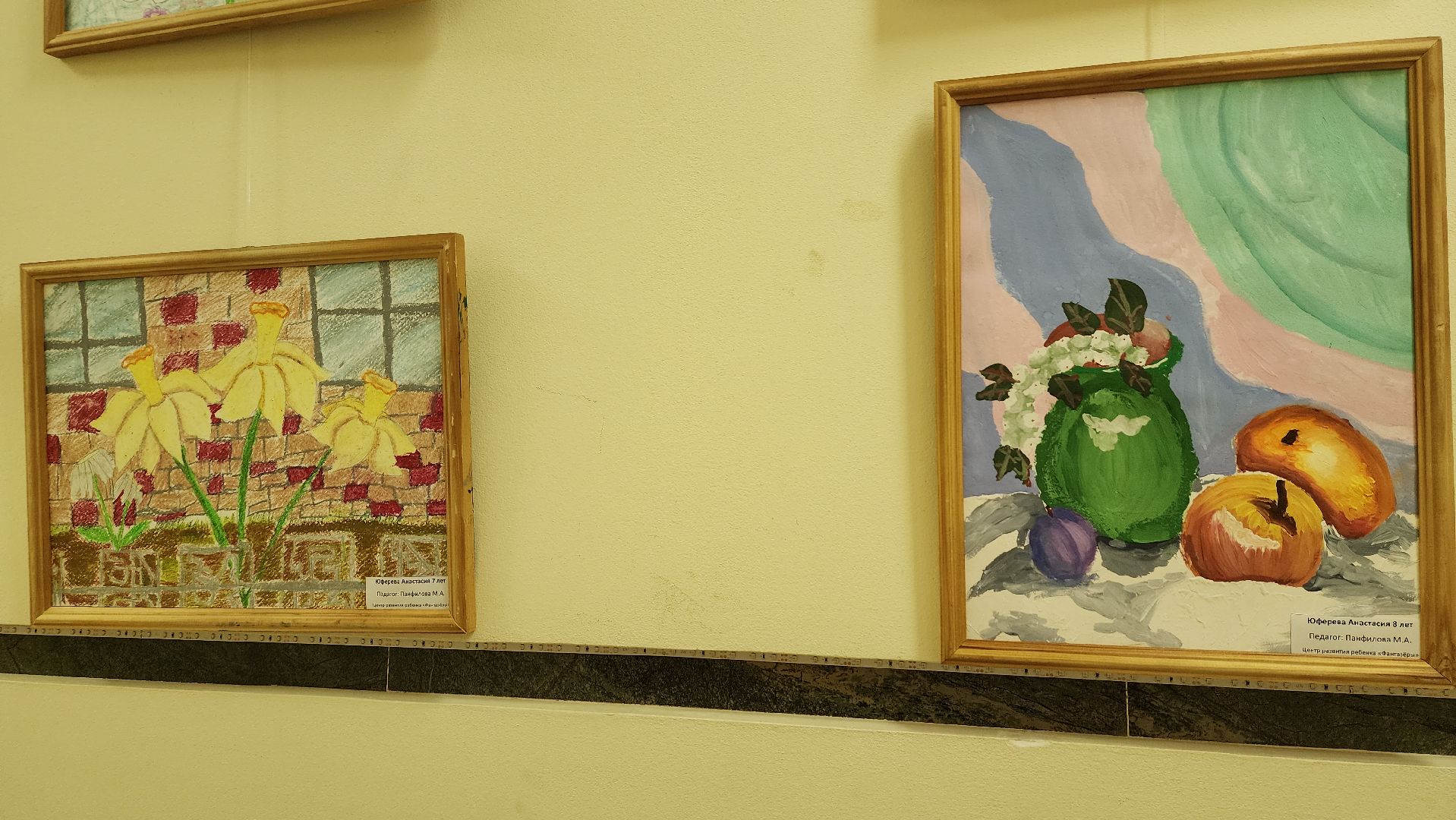 вертикалки, пушкино, художественная выставка, дети, рисунки детей,летний отдых, лето, студия,развитие,