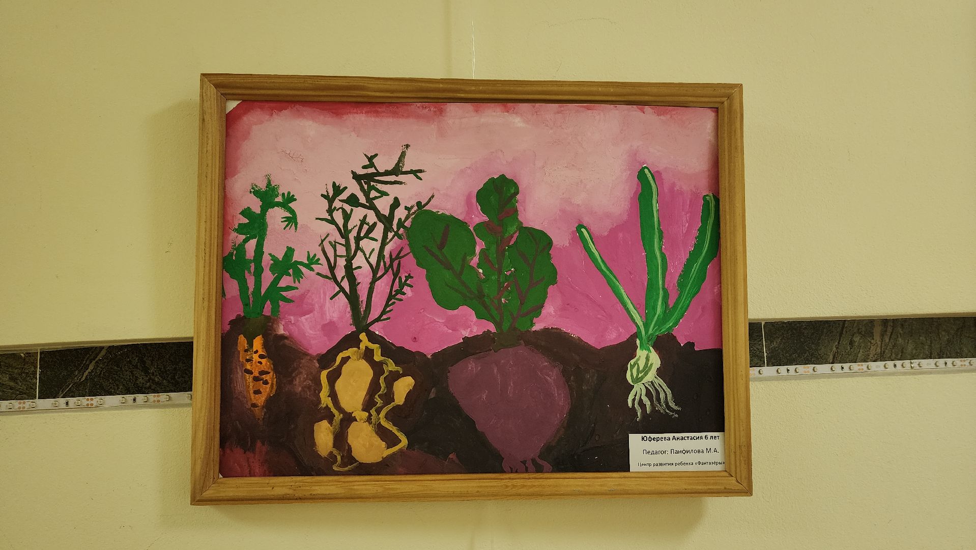 вертикалки, пушкино, художественная выставка, дети, рисунки детей,летний отдых, лето, студия,развитие,