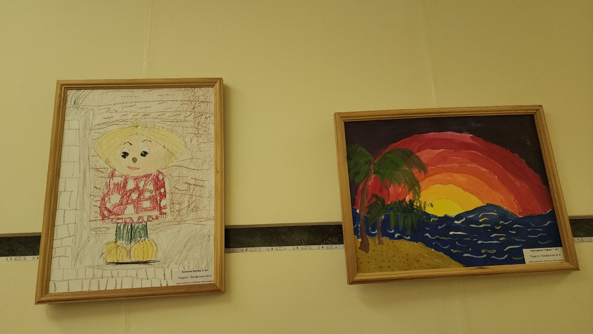 вертикалки, пушкино, художественная выставка, дети, рисунки детей,летний отдых, лето, студия,развитие,