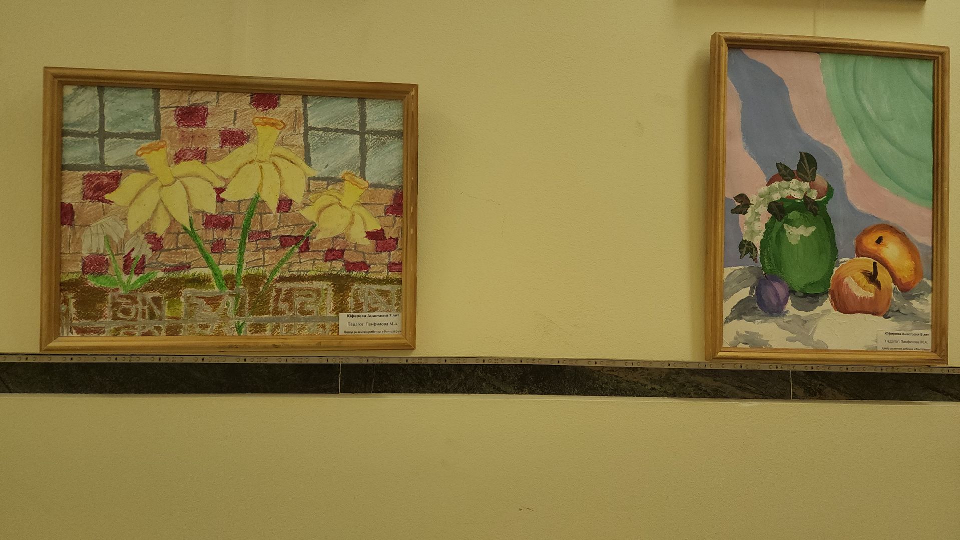 вертикалки, пушкино, художественная выставка, дети, рисунки детей,летний отдых, лето, студия,развитие,