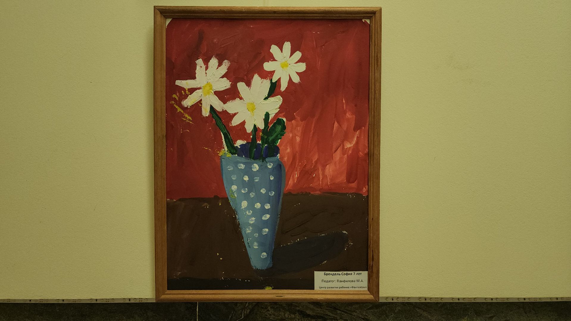 вертикалки, пушкино, художественная выставка, дети, рисунки детей,летний отдых, лето, студия,развитие,