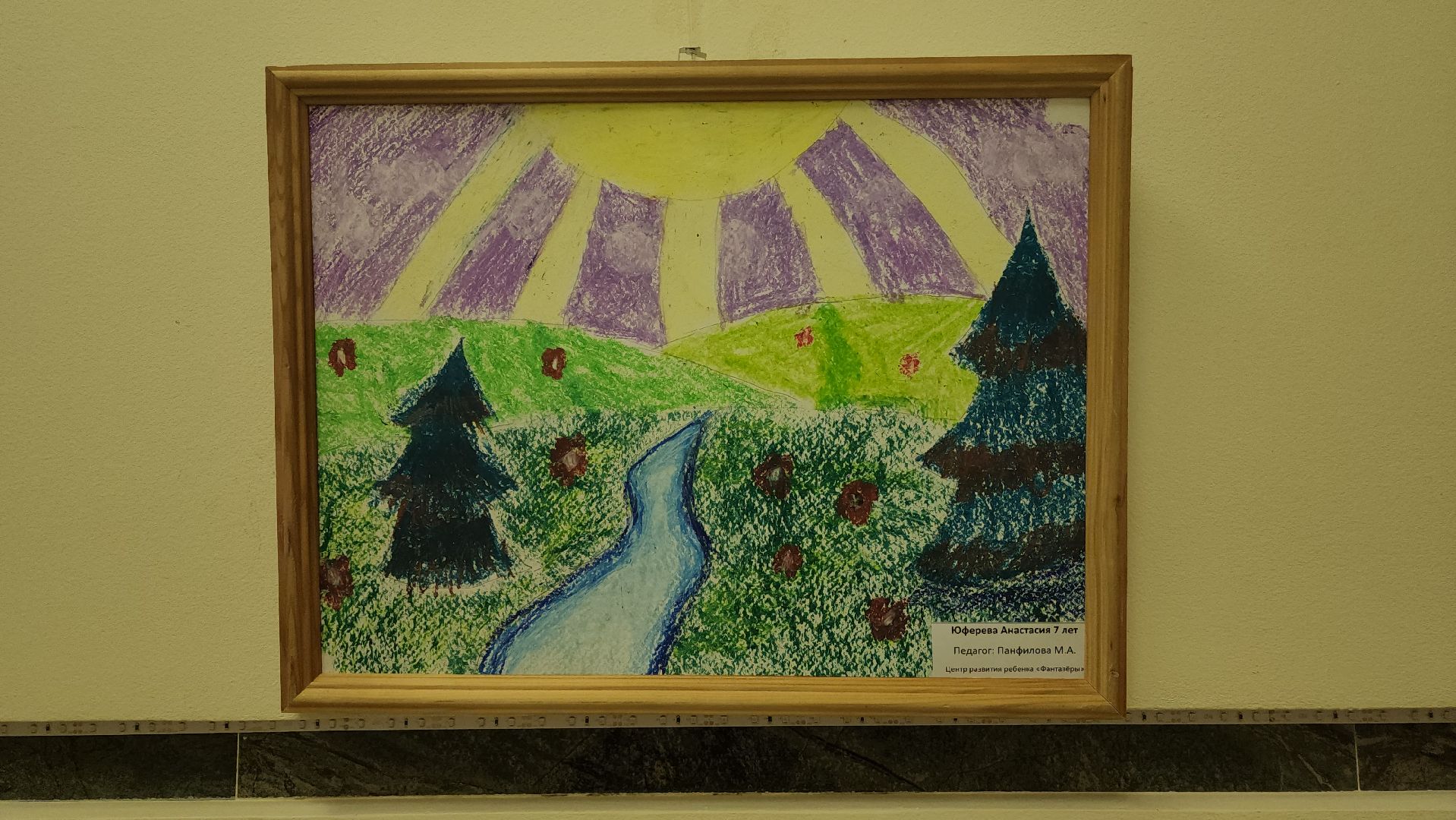 вертикалки, пушкино, художественная выставка, дети, рисунки детей,летний отдых, лето, студия,развитие,