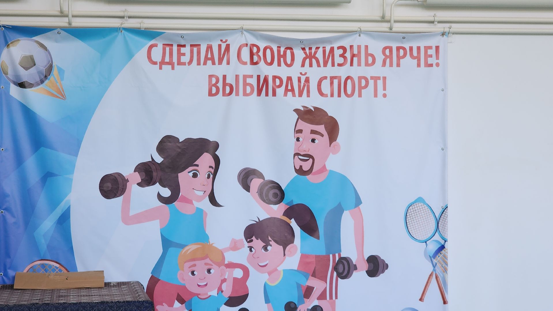 серпухов, подмосковье,  капремонт, равные возможности,