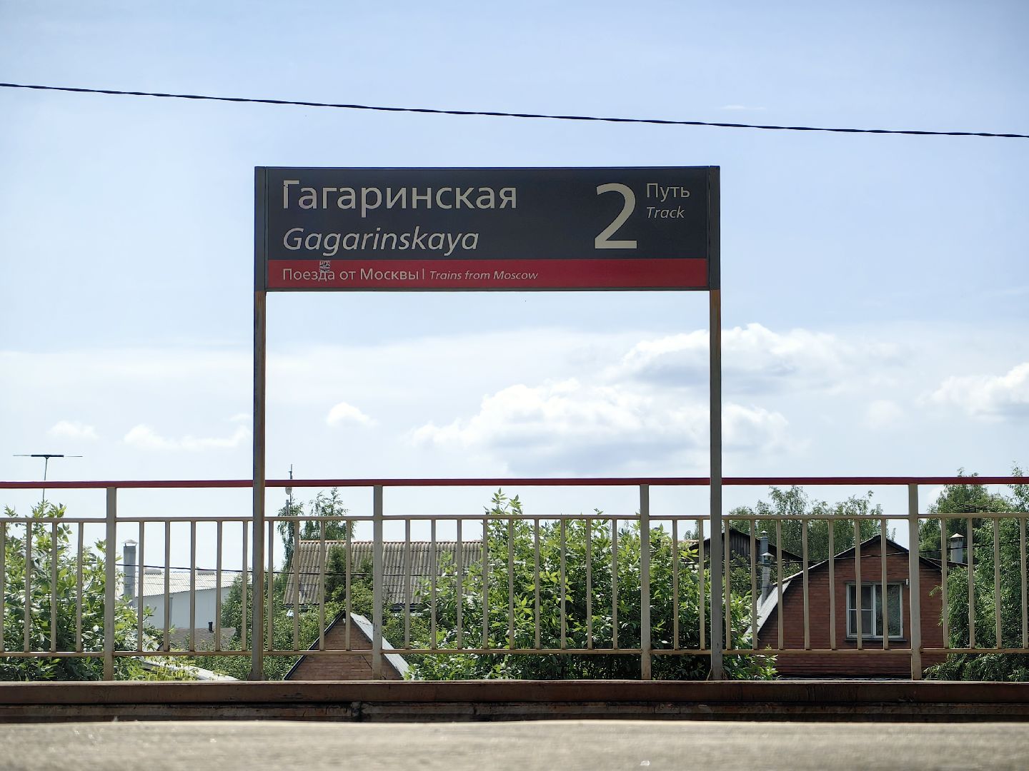 переход, жд станция, ржд, ремонт, покрытие,