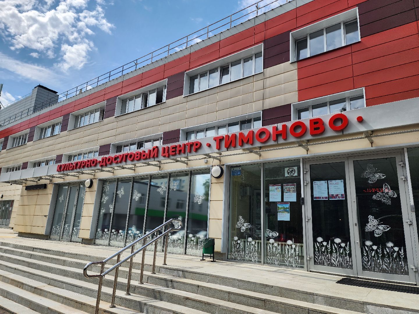 солнечногорск, дети, письма, патриотизм,