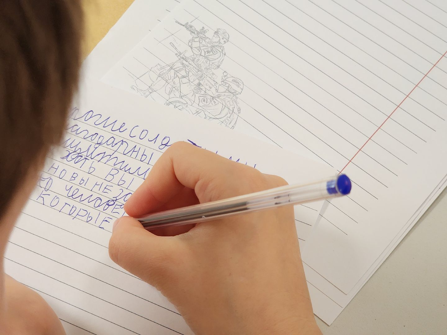 солнечногорск, дети, письма, патриотизм,