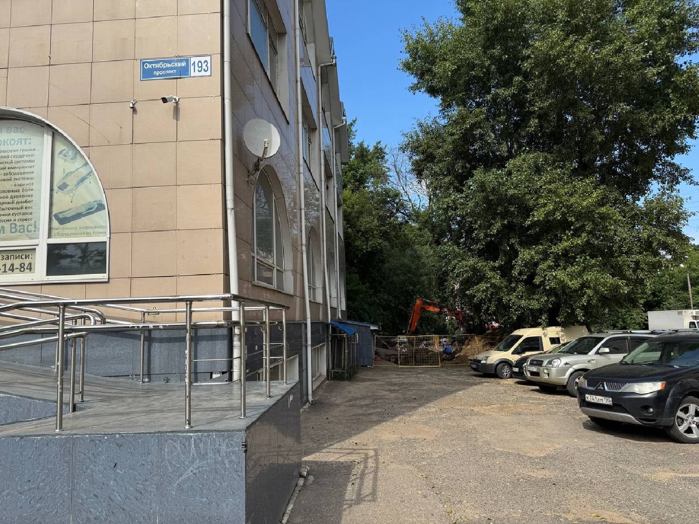 Люберцы, Прорыв трубы , Комунальщики, устранение аварии,