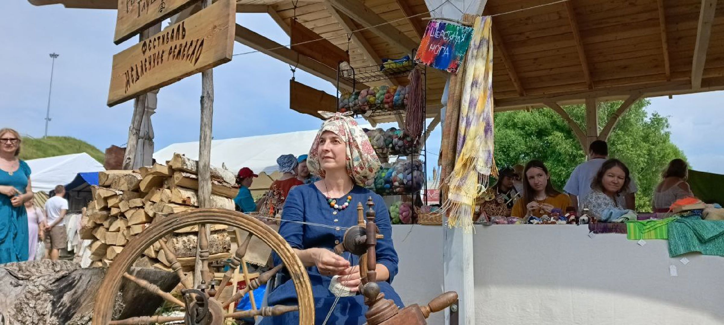 Дмитров, Фестиваль Медленное ремесло, Слобода Глушенковых, Минкульт,