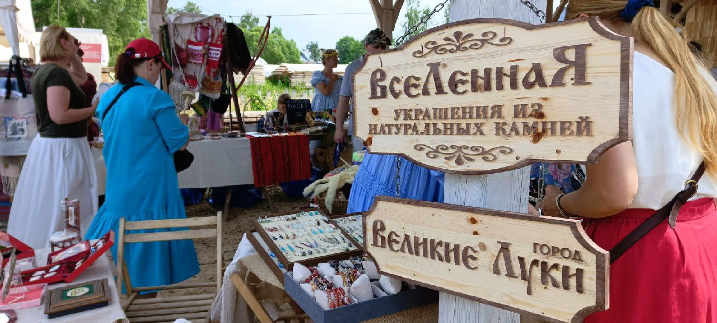 Дмитров, Фестиваль Медленное ремесло, Слобода Глушенковых, Минкульт,