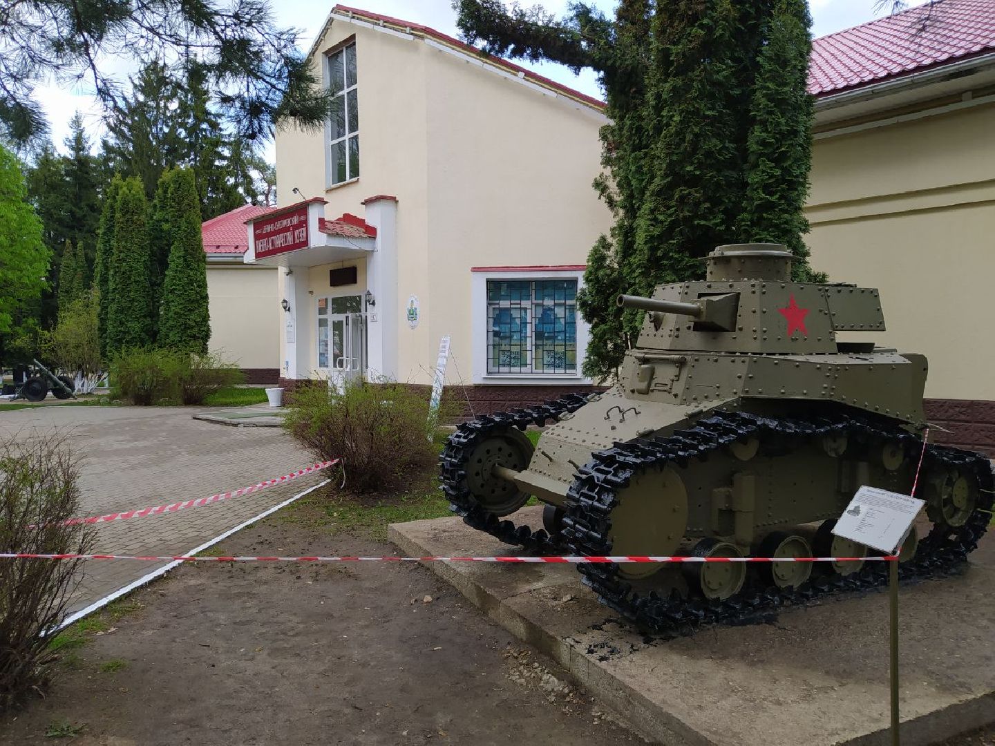 9 мая, День Победы, Снегири, Музей в Снегирях