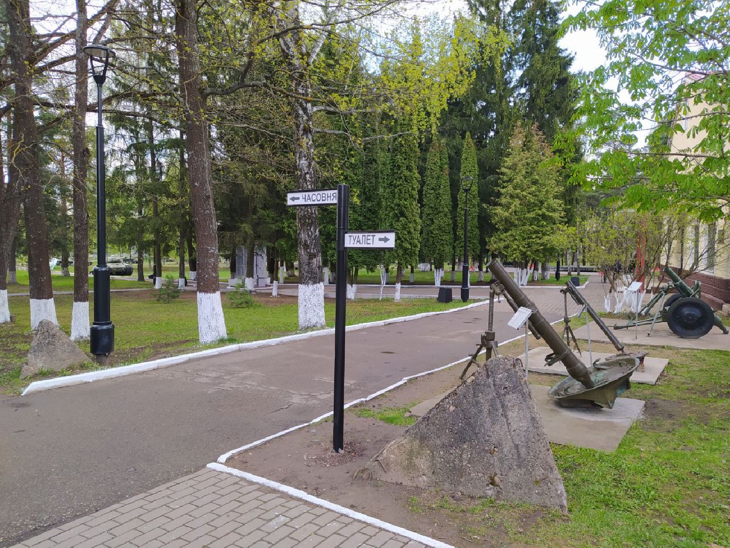 9 мая, День Победы, Снегири, Музей в Снегирях