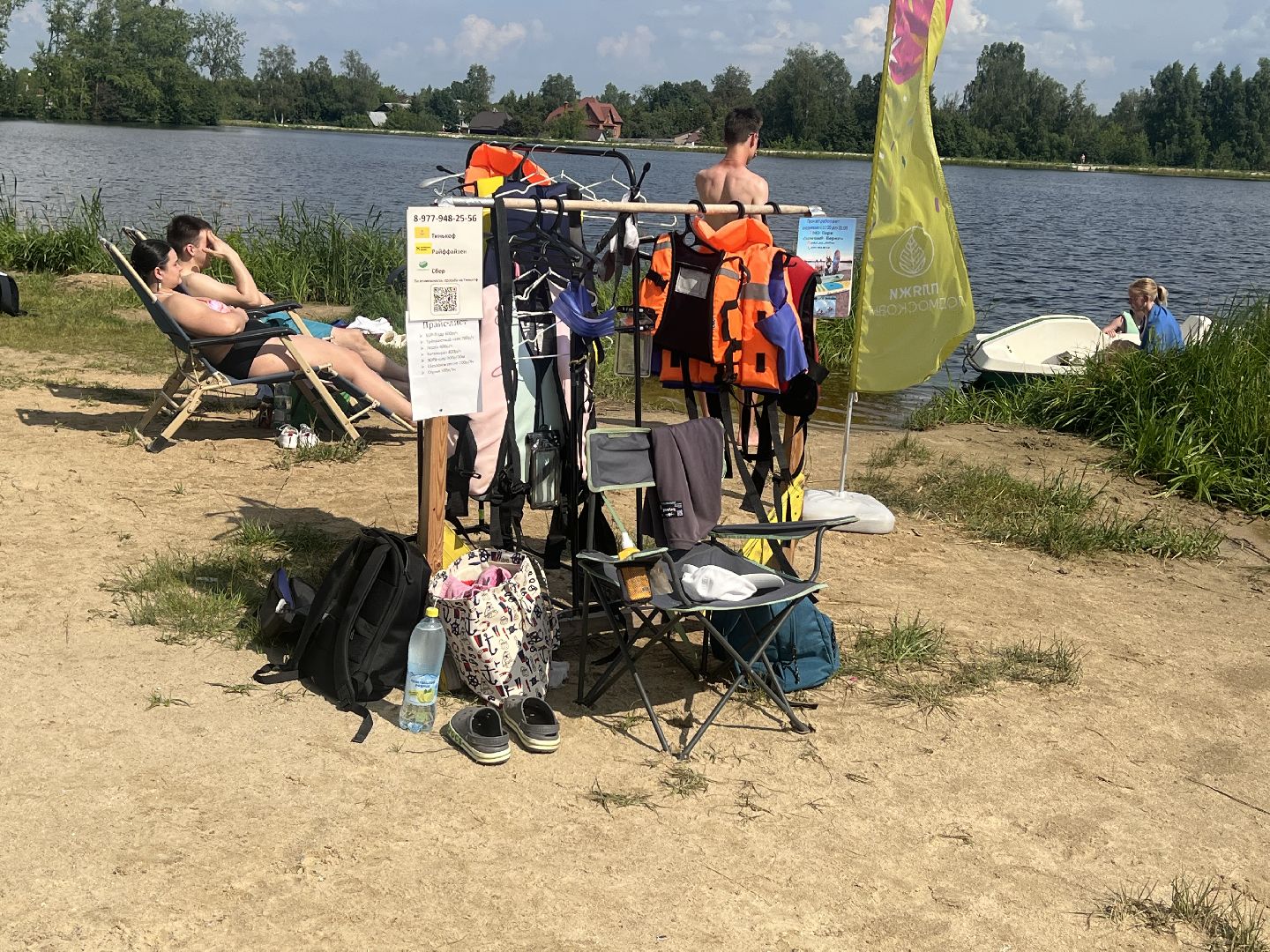 Запрудня, Солнечный берег, талдомскийокруг, пляж, отдых на воде,