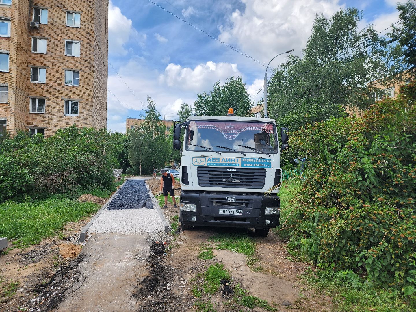 красноармейск, городской округ пушкинский, комплексное благоустройство, новые тротуары,