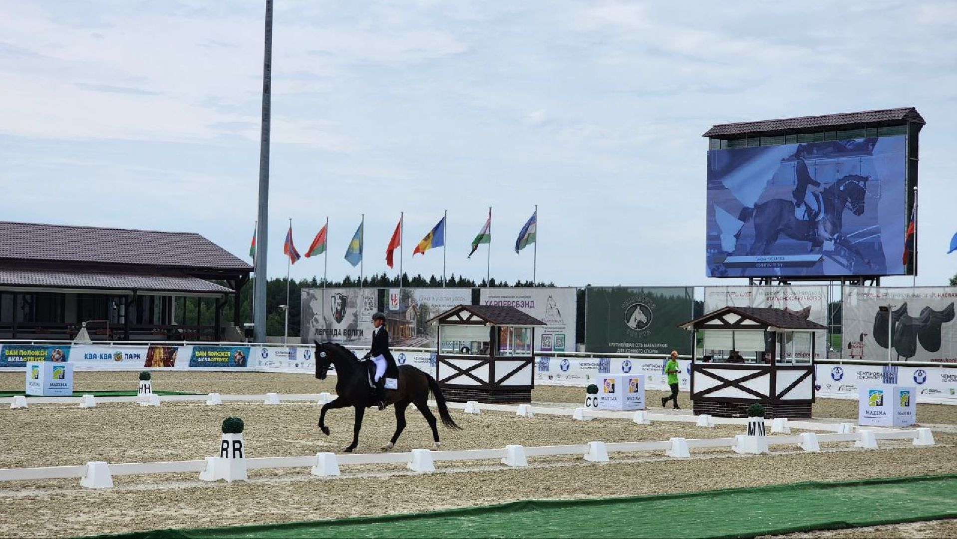 Дмитров, Клуб Максима Парк, Конный спорт, Евразийские игры, Минспорта,