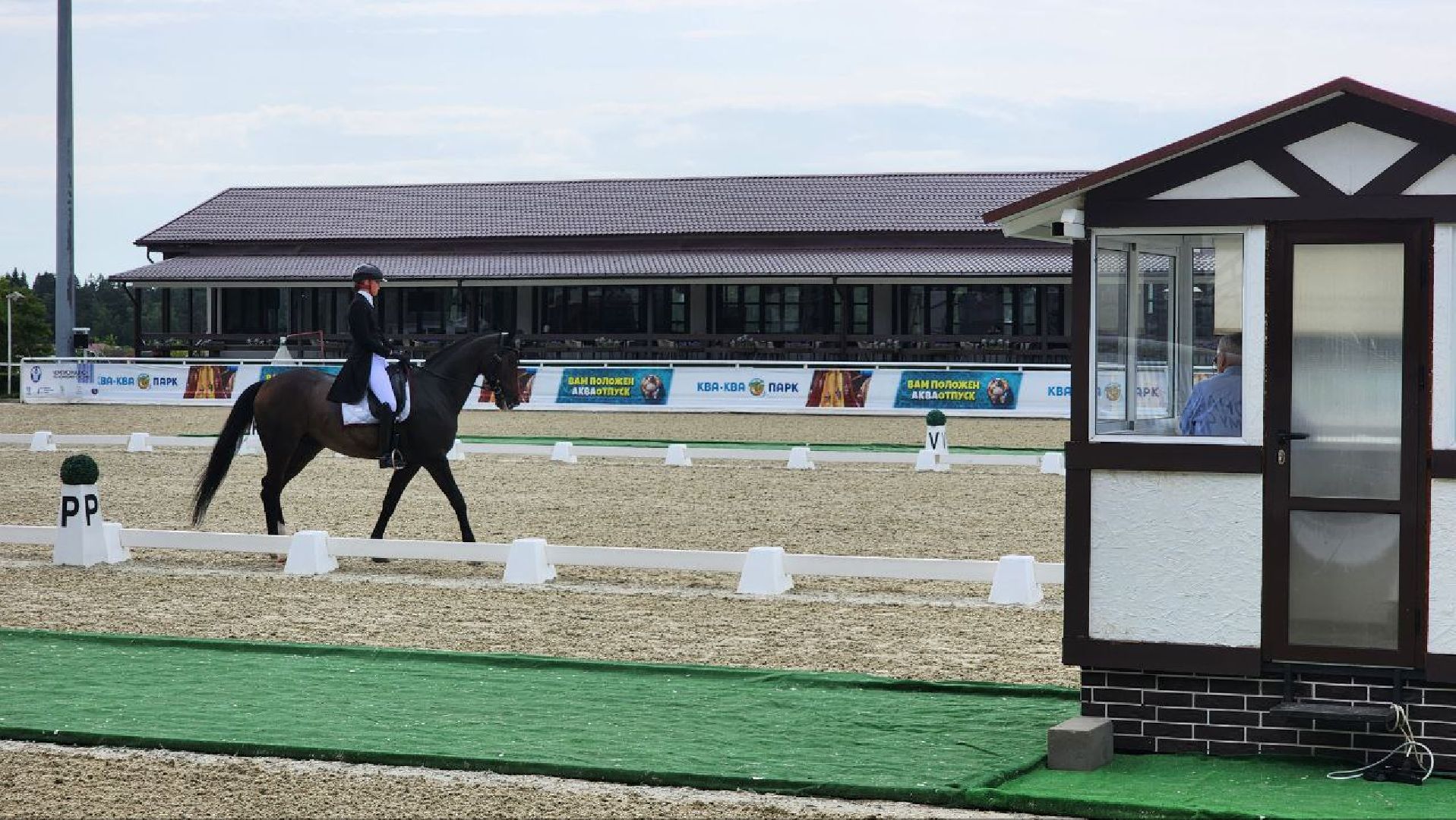 Дмитров, Клуб Максима Парк, Конный спорт, Евразийские игры, Минспорта,