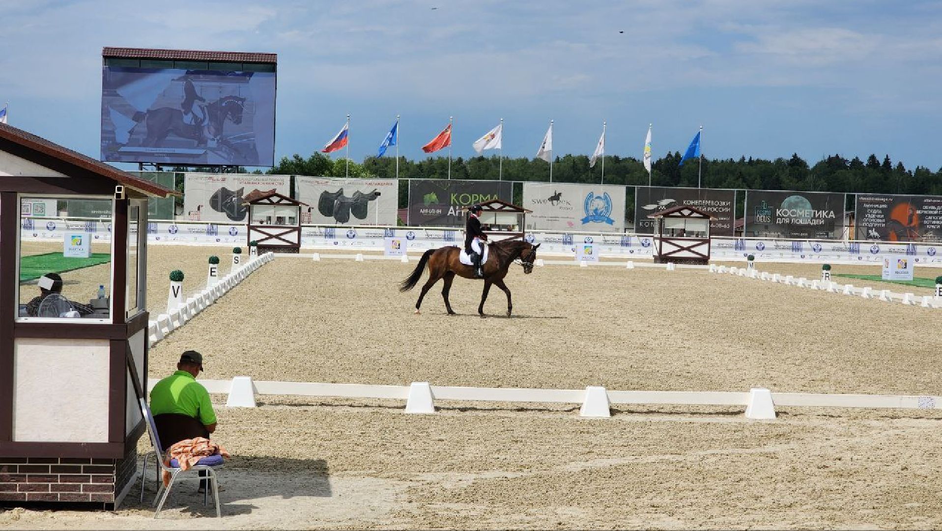 Дмитров, Клуб Максима Парк, Конный спорт, Евразийские игры, Минспорта,