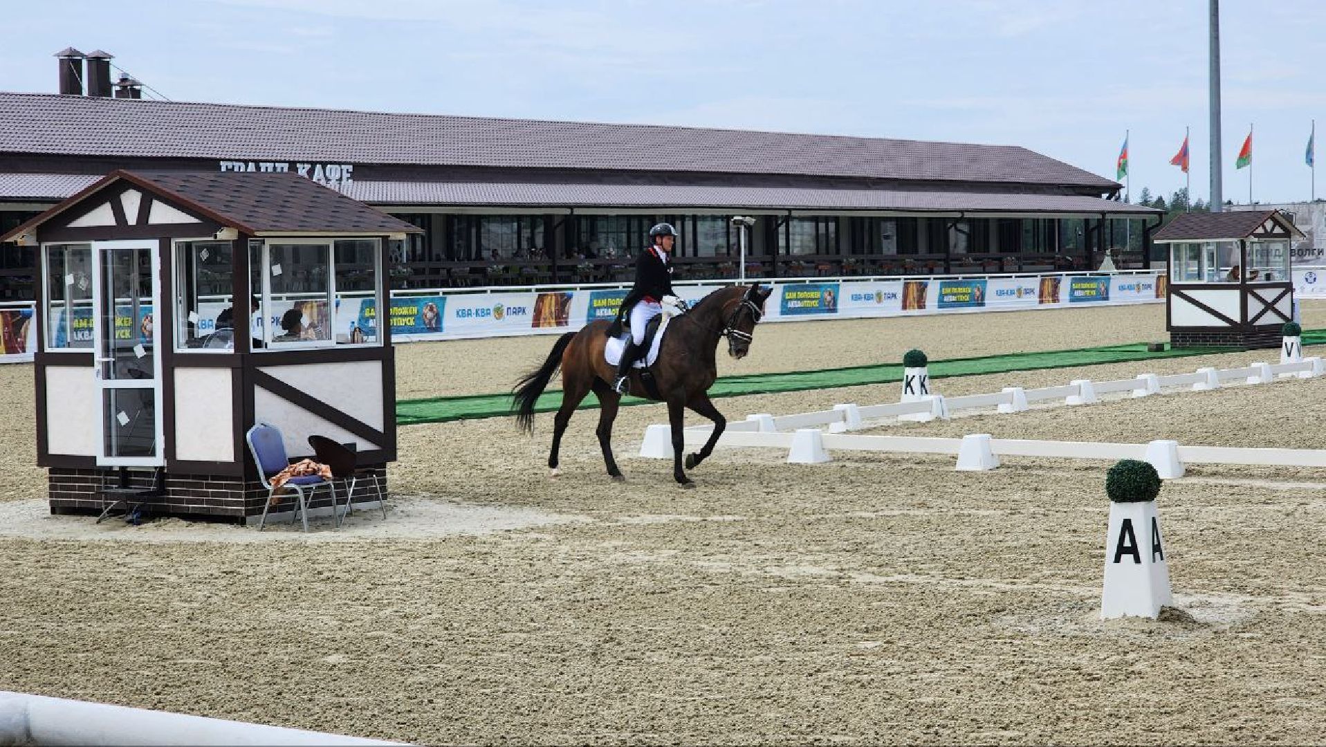 Дмитров, Клуб Максима Парк, Конный спорт, Евразийские игры, Минспорта,
