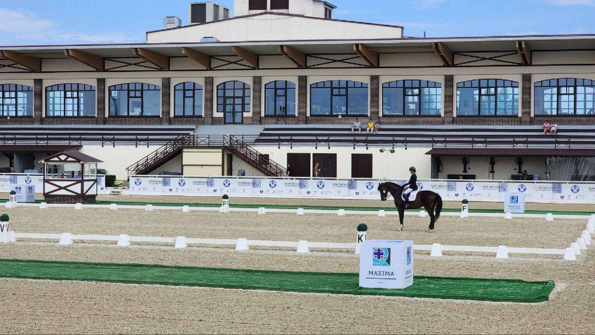 Дмитров, Клуб Максима Парк, Конный спорт, Евразийские игры, Минспорта,