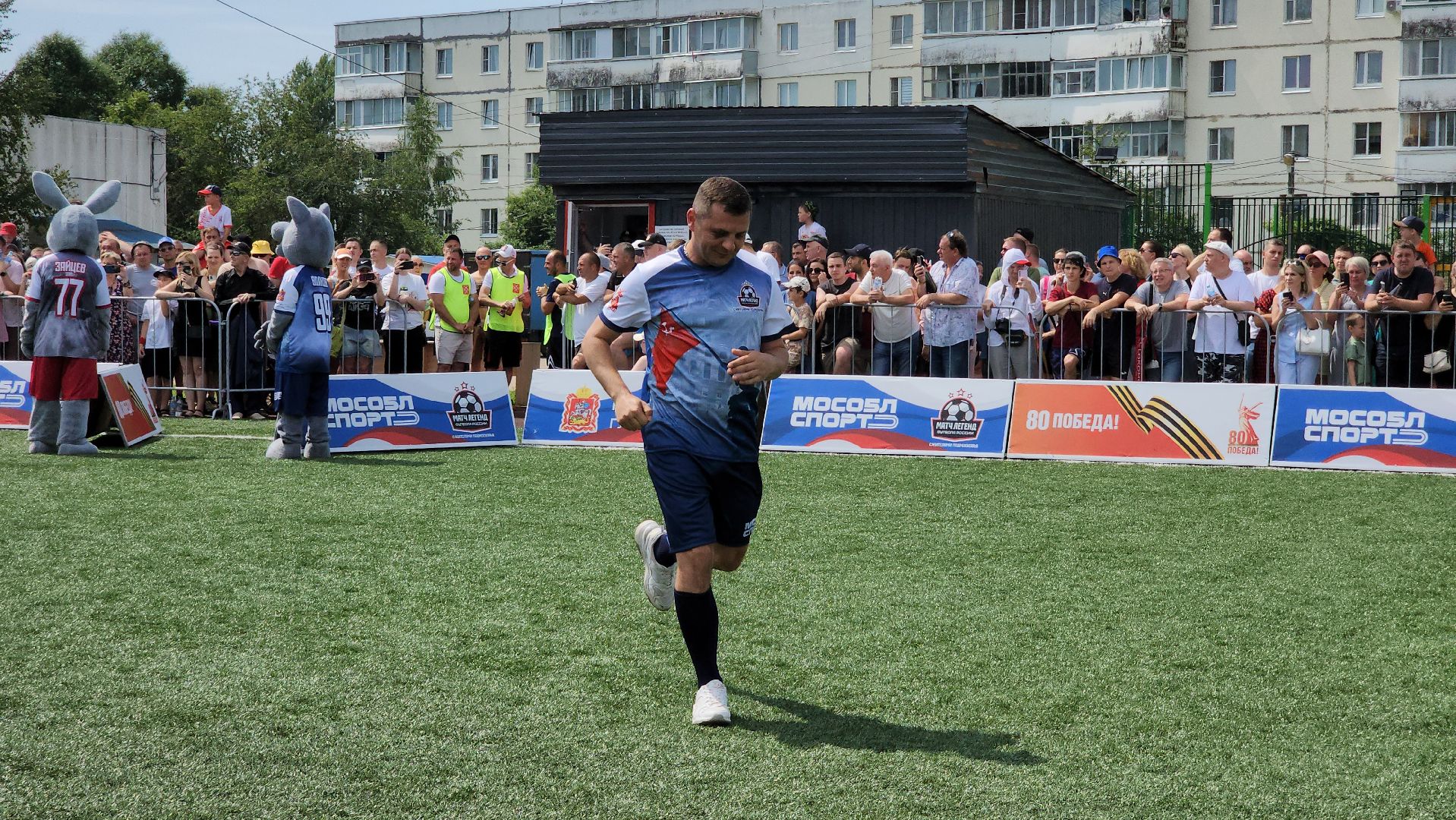 Спорт, Руза, Урожай, Матч легенд,