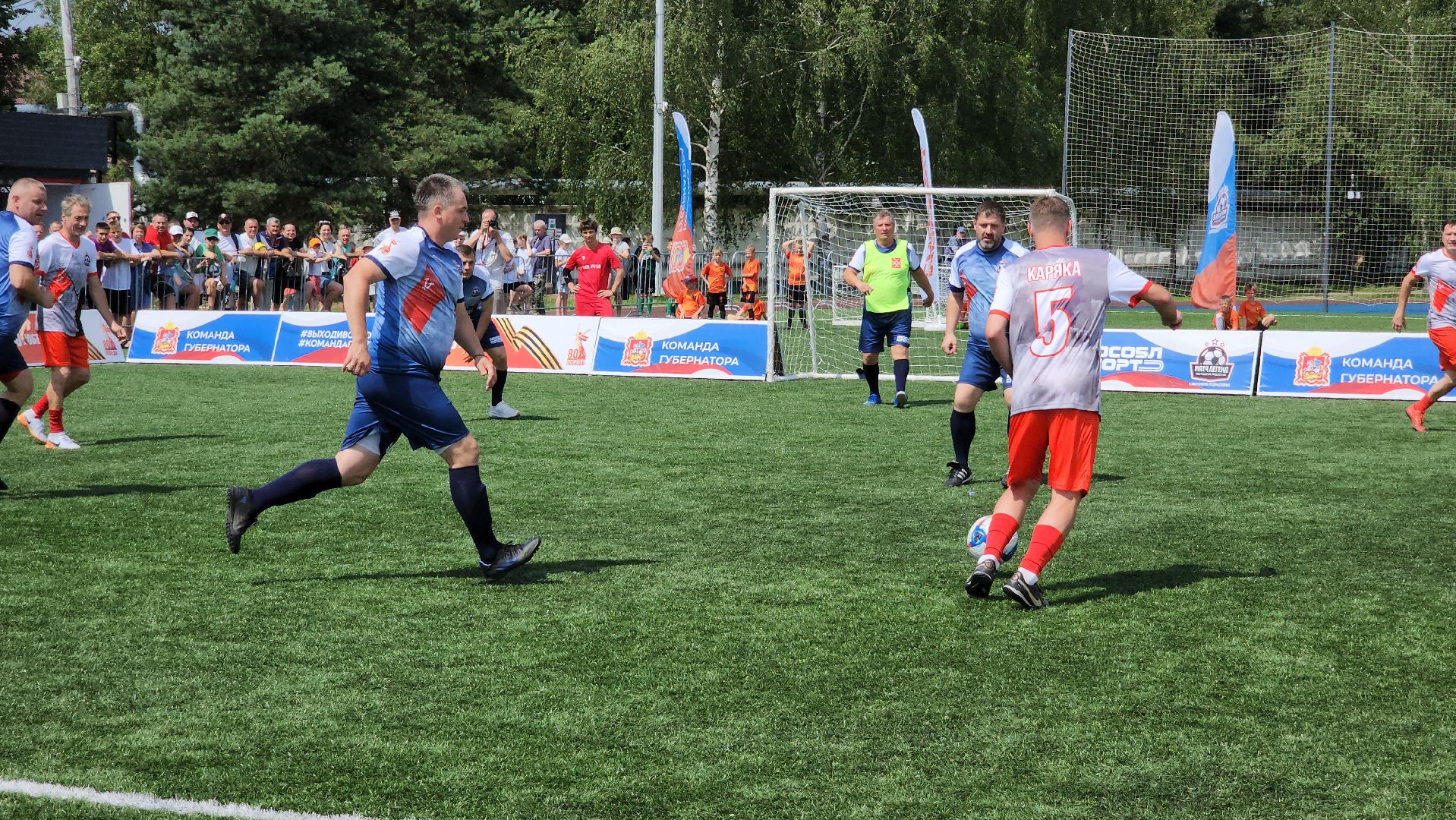 Спорт, Руза, Урожай, Матч легенд,