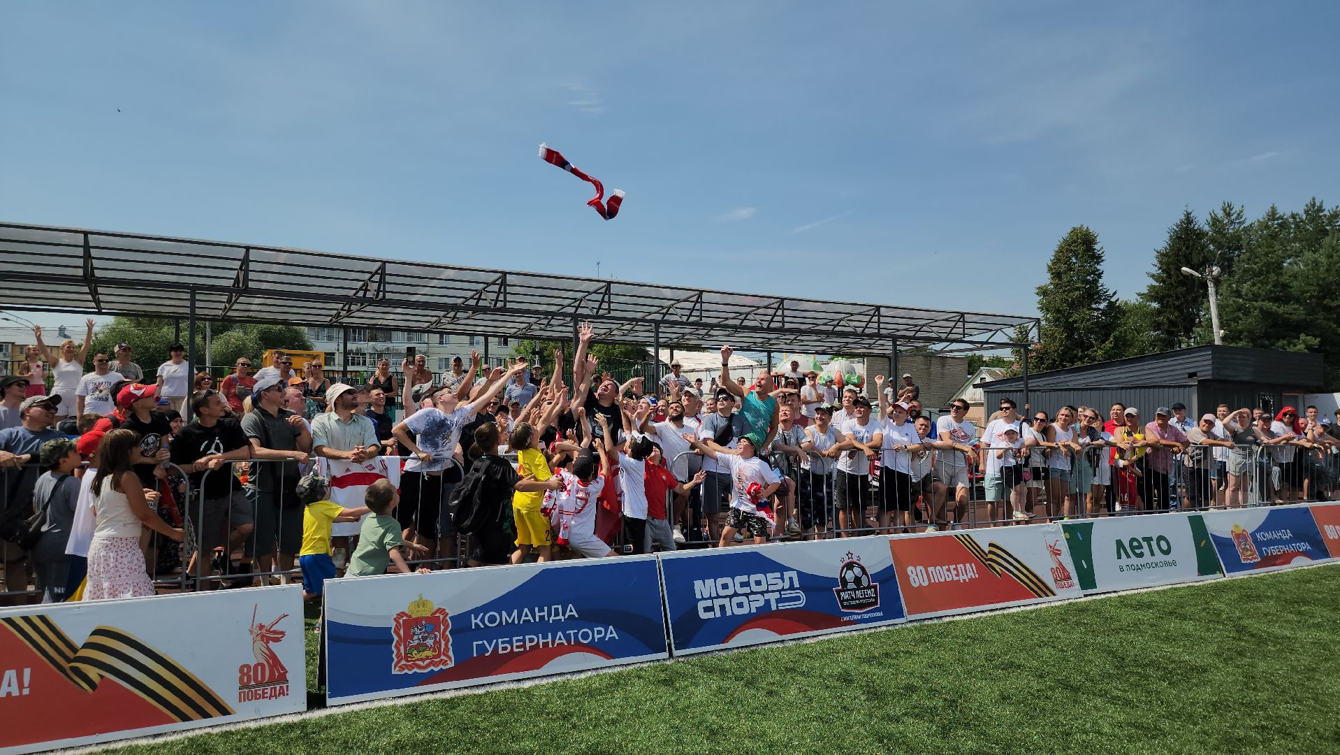 Спорт, Руза, Урожай, Матч легенд,