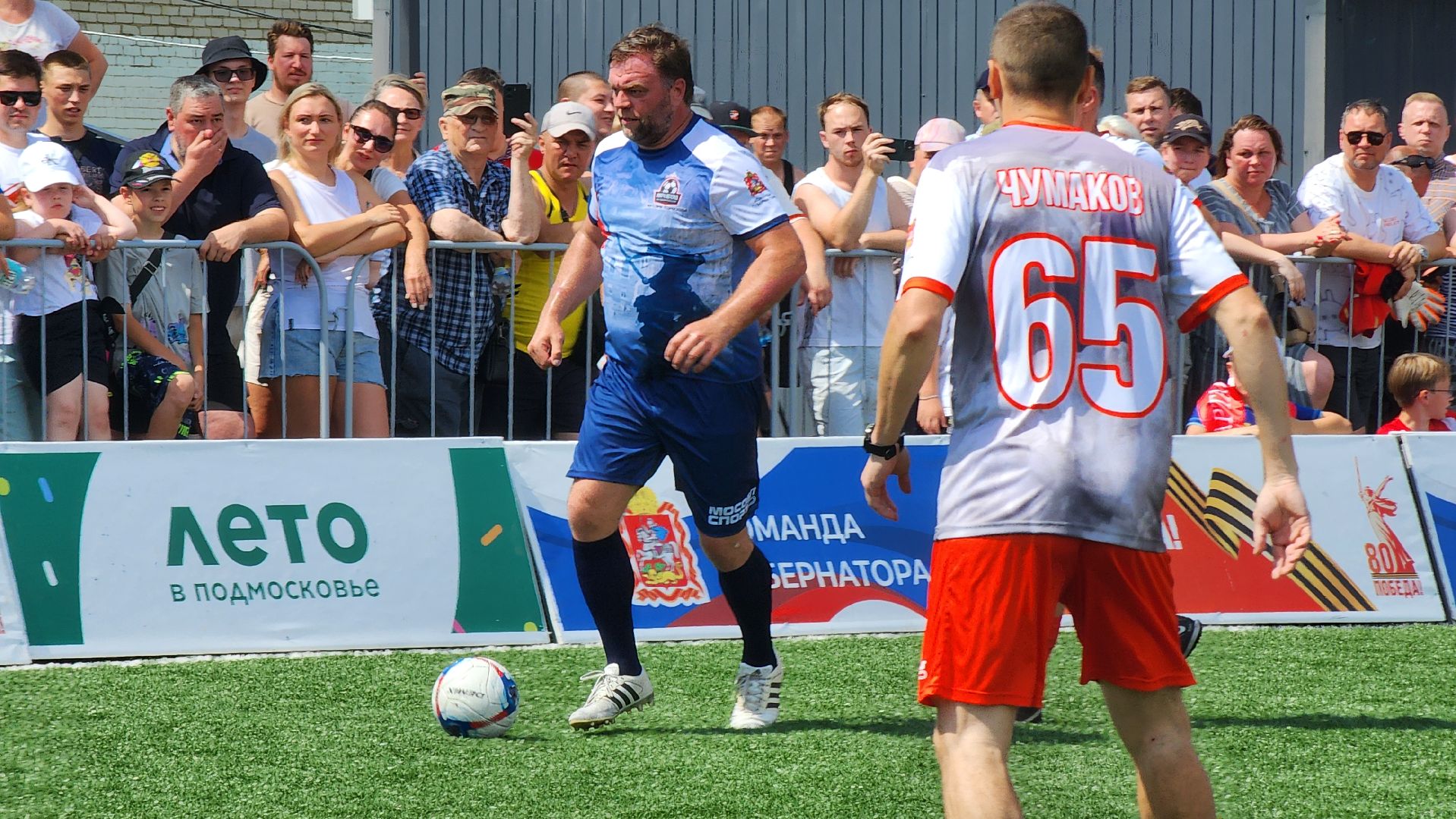 Спорт, Руза, Урожай, Матч легенд,