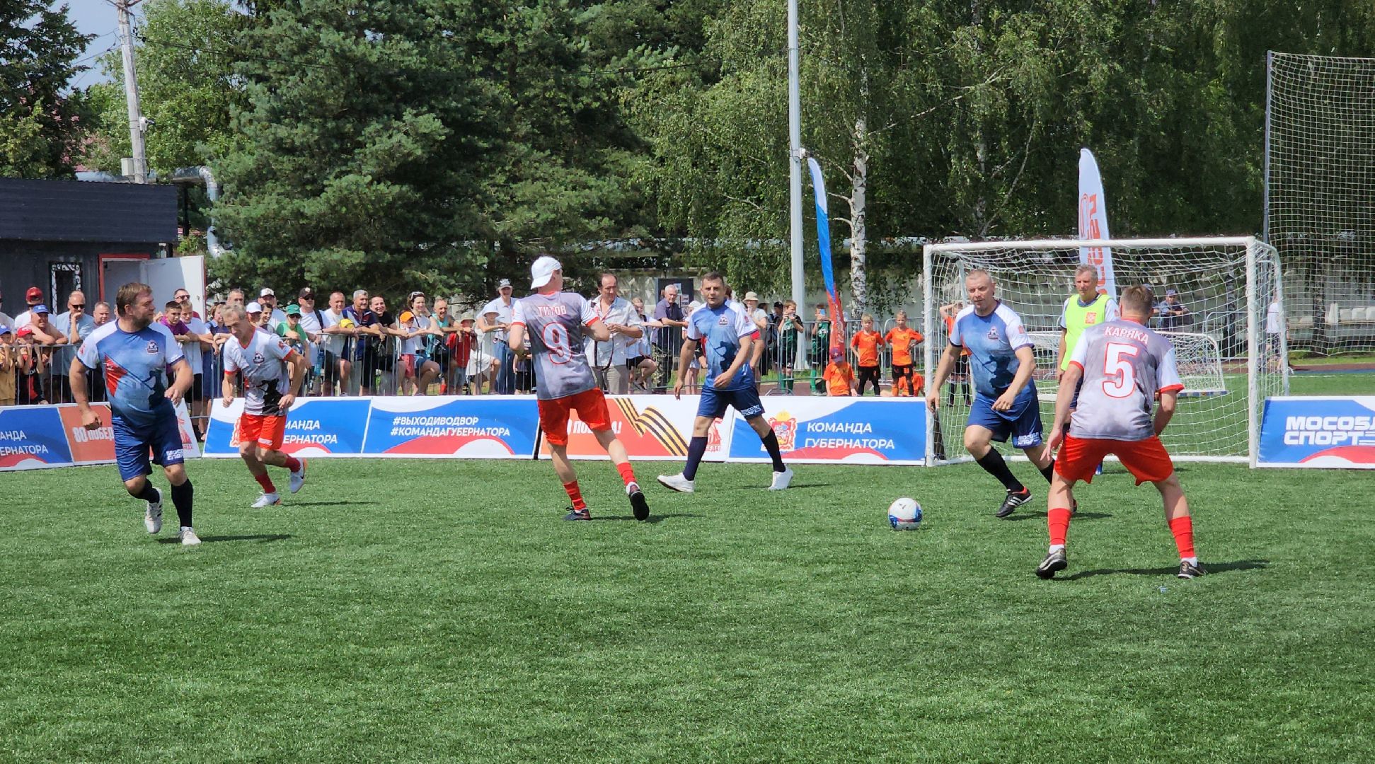 Спорт, Руза, Урожай, Матч легенд,