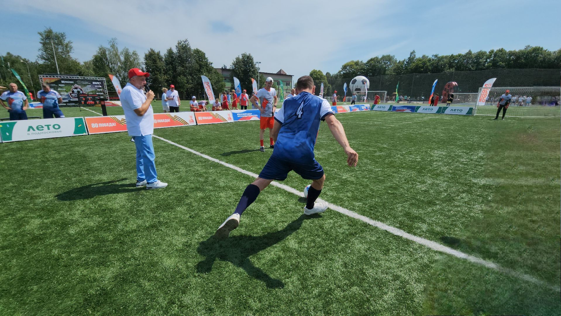 Спорт, Руза, Урожай, Матч легенд,