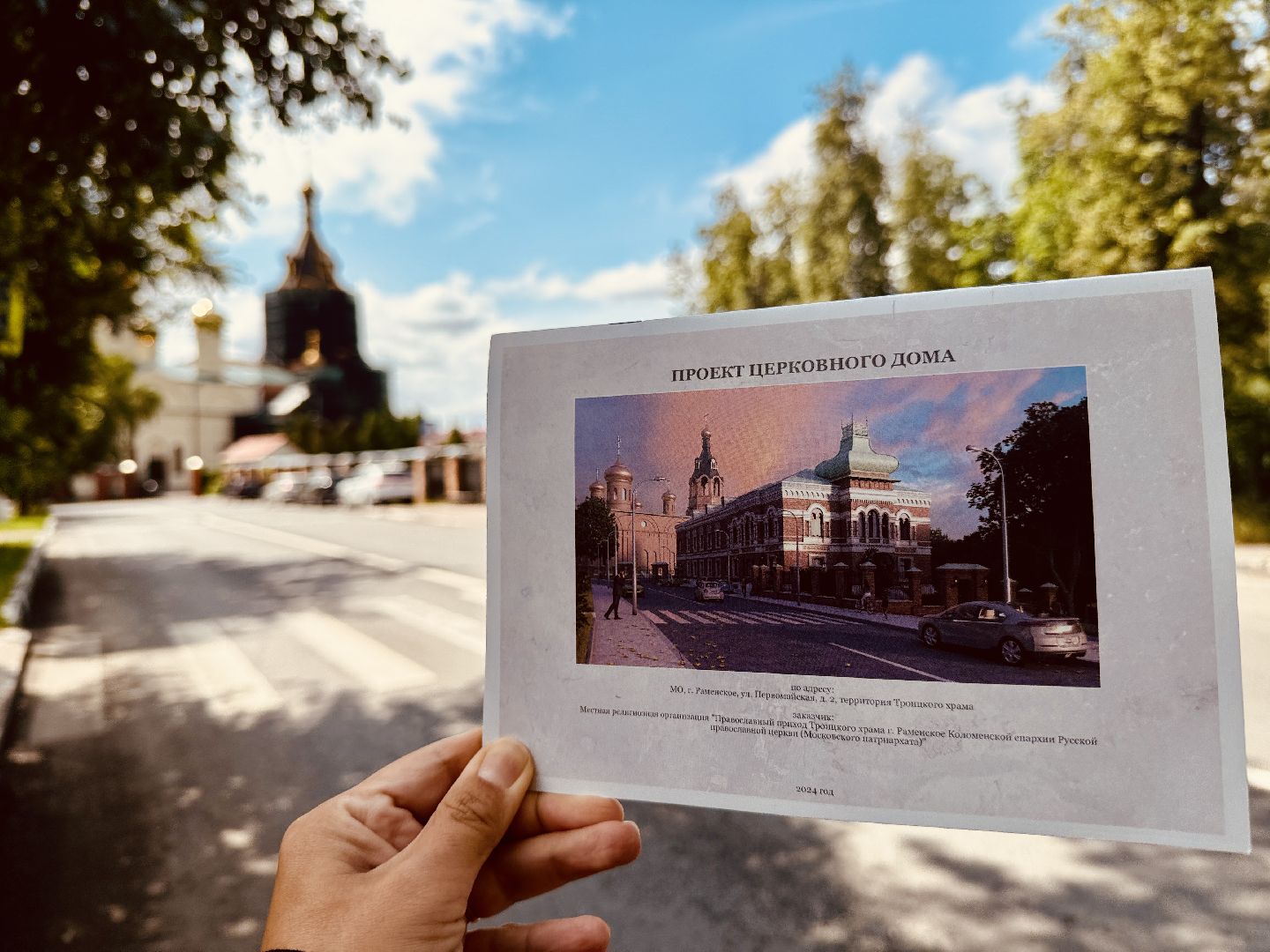 раменское, троицкий храм раменское, отец никодим,