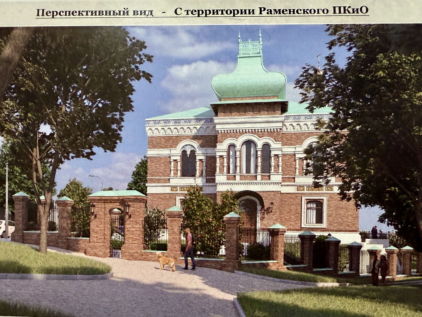 раменское, троицкий храм раменское, отец никодим,