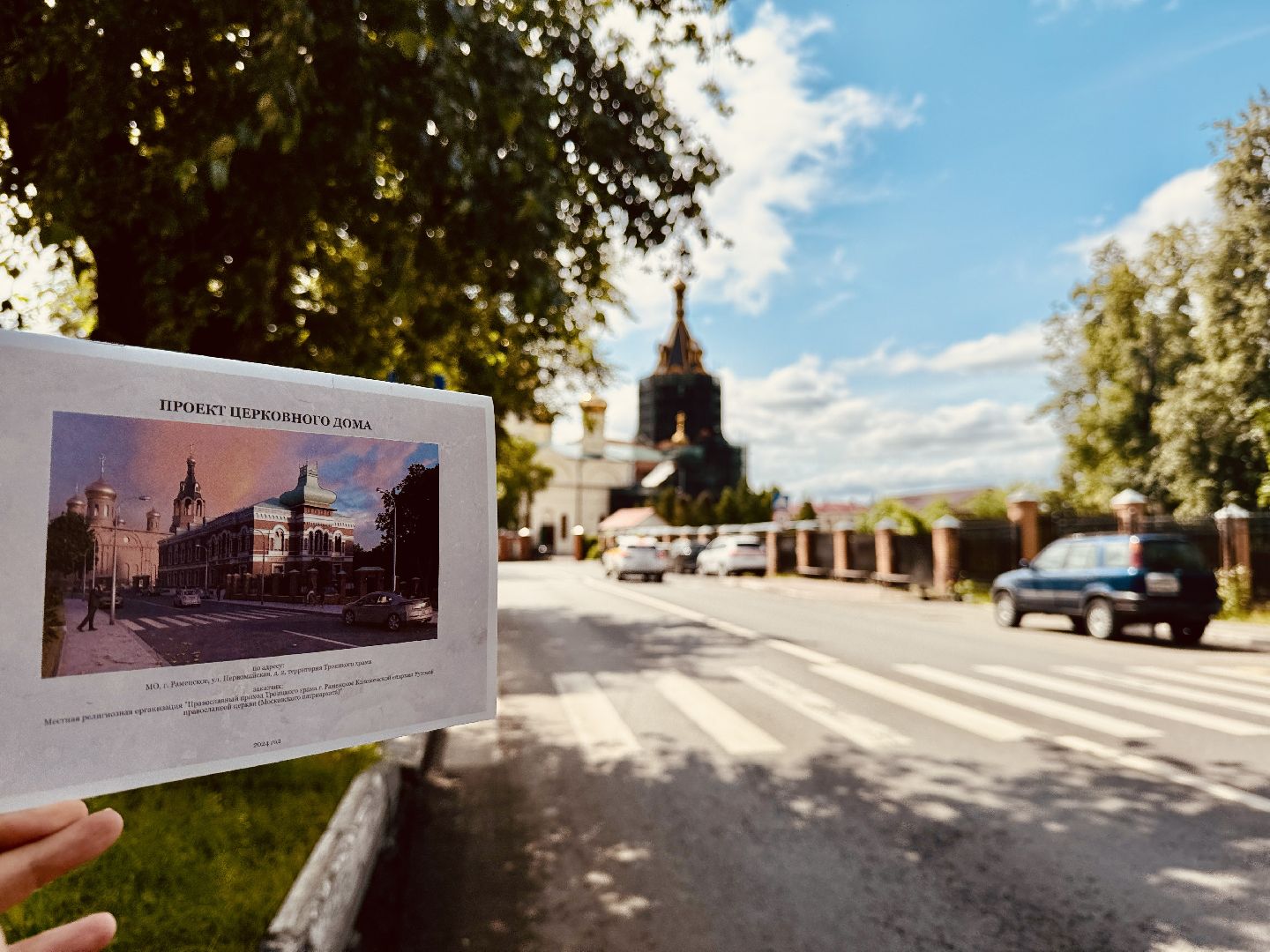 раменское, троицкий храм раменское, отец никодим,