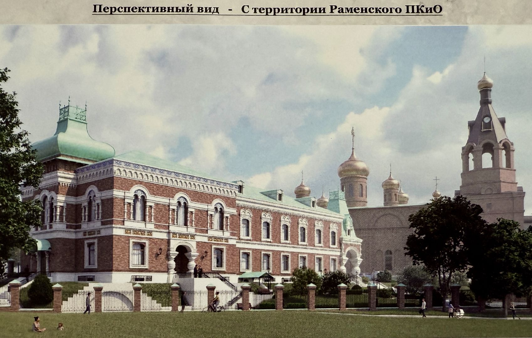 раменское, троицкий храм раменское, отец никодим,