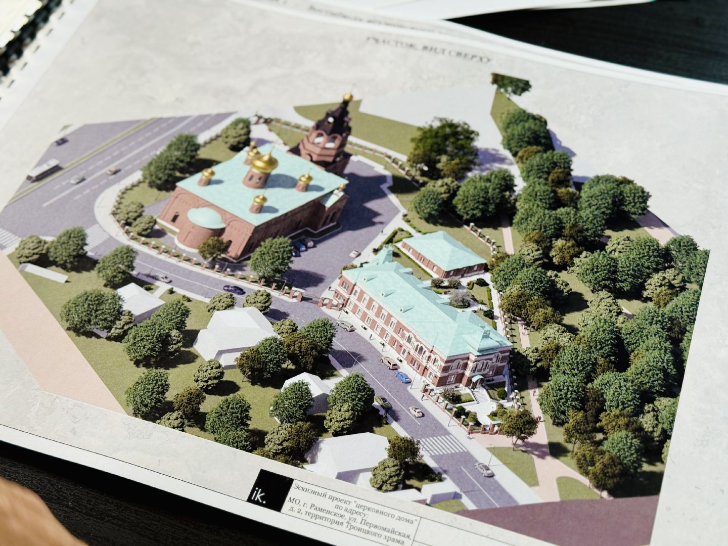 раменское, троицкий храм раменское, отец никодим,