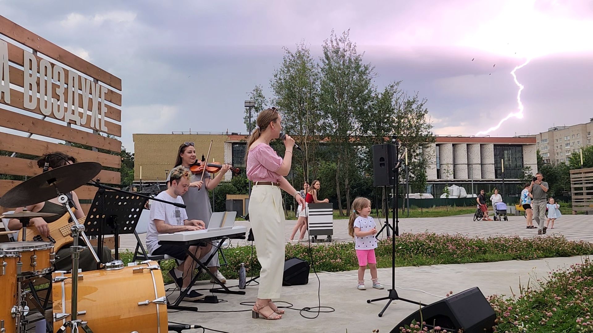 Черноголовка, Музыка на воздухе, Поп-музыка,