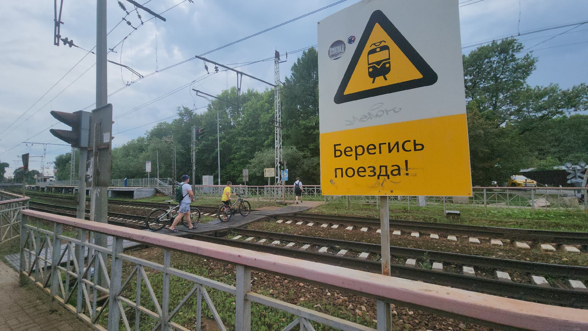 ремонт переезда, Лобня,железная дорога,