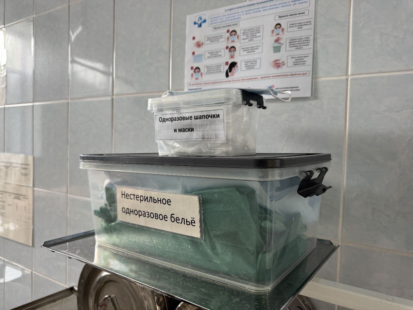 шаховская, стационар краткосрочного пребывания, больница, медицина,