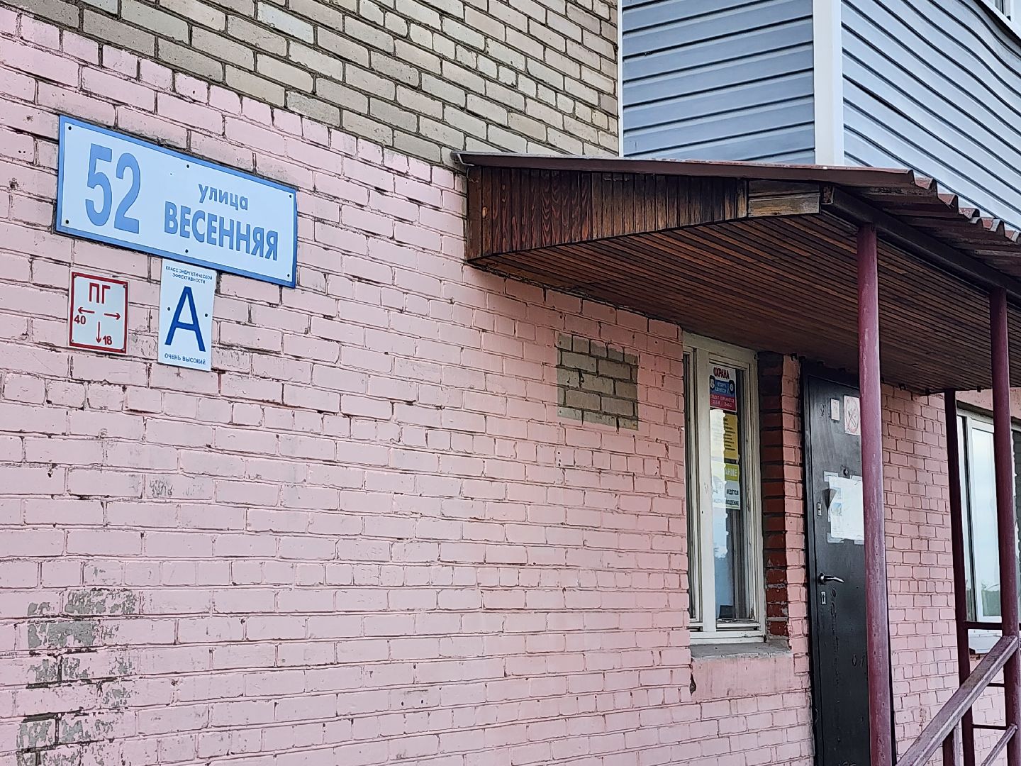 серпухов, улица весенняя, ремонт кровли мкд, ук добрый дом в серпухове,