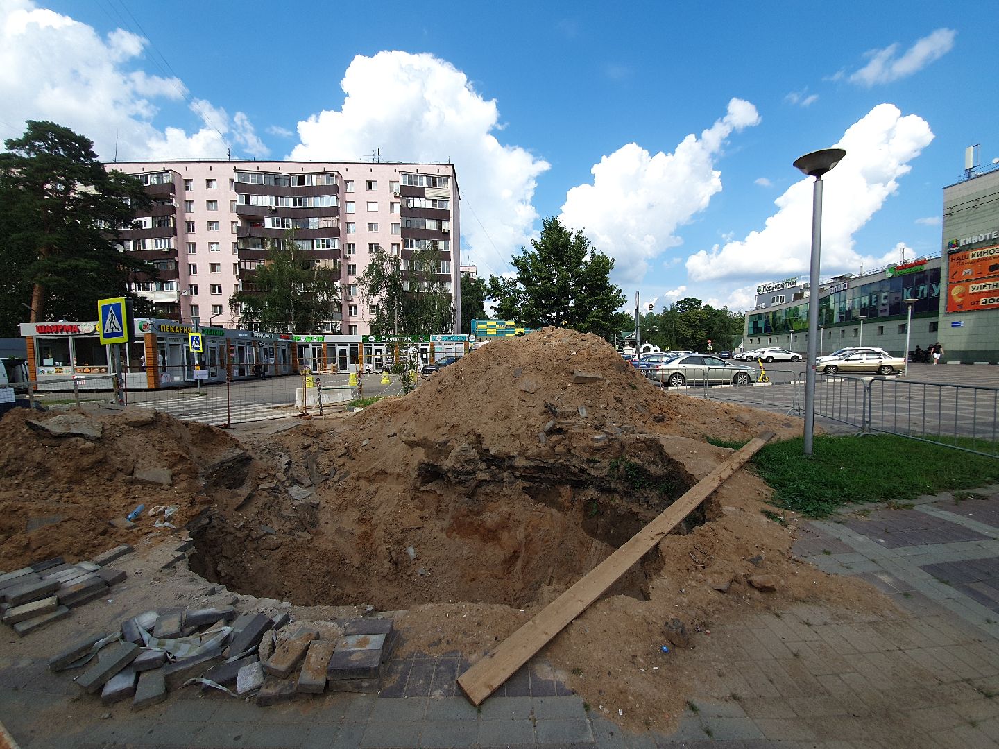 мытищи, проверка, контроль,