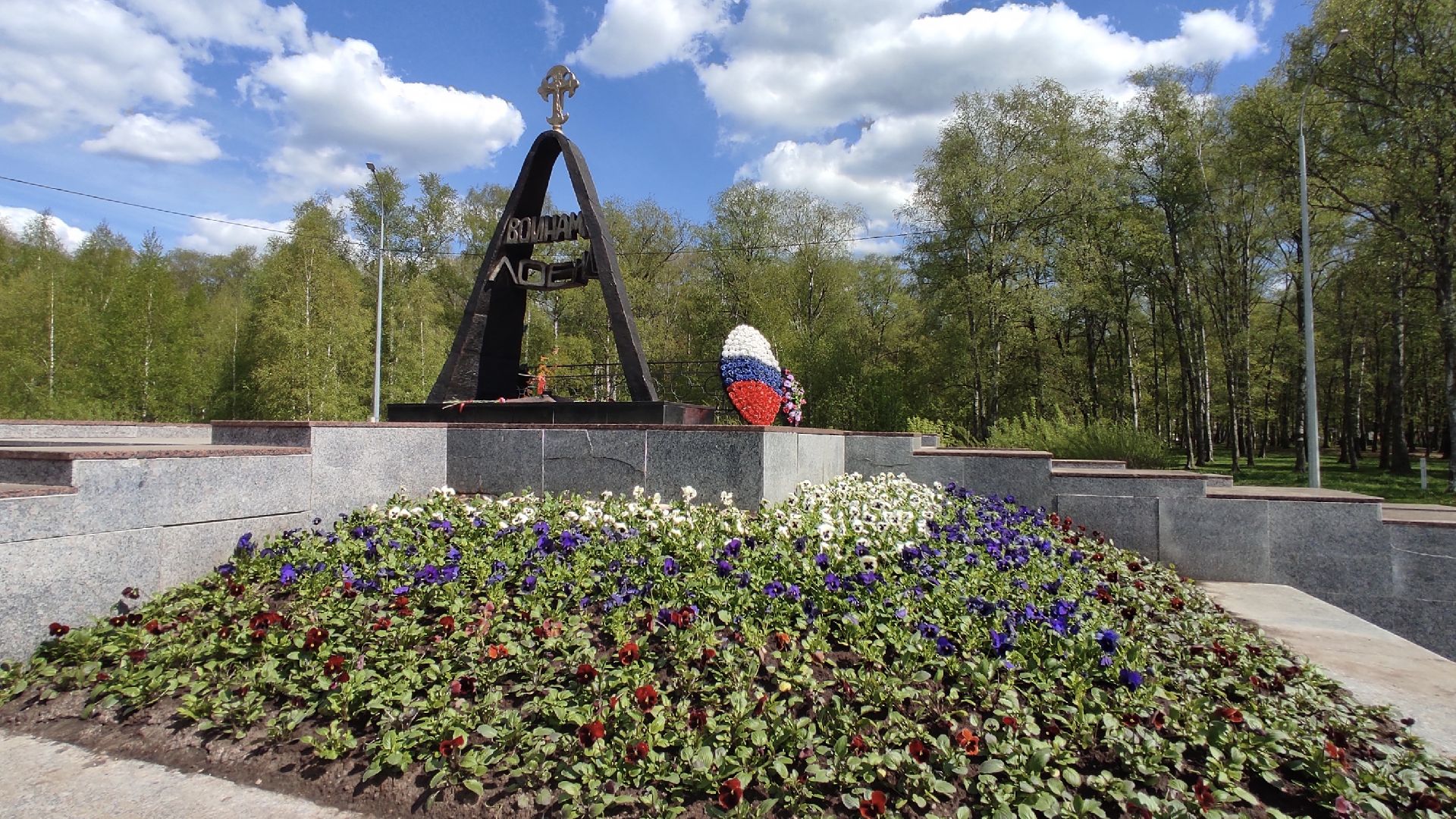 Лобня, благоустройство, цветы