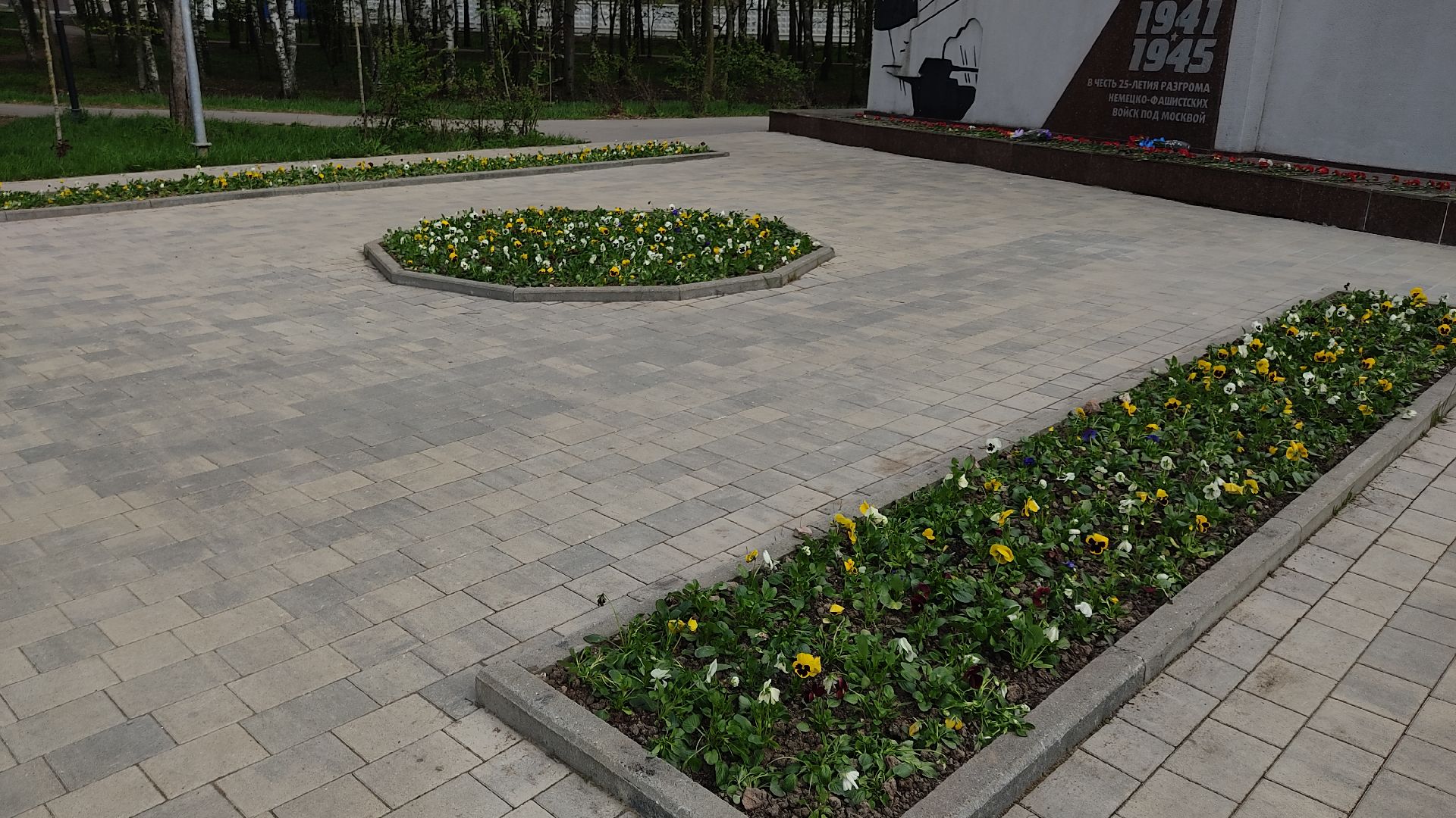 Лобня, благоустройство, цветы