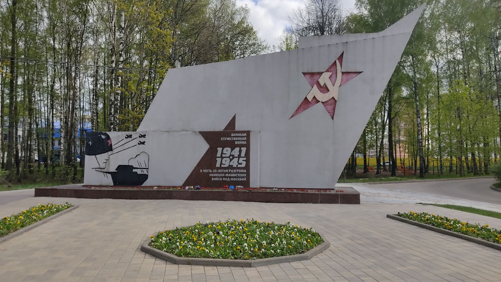 Лобня, благоустройство, цветы