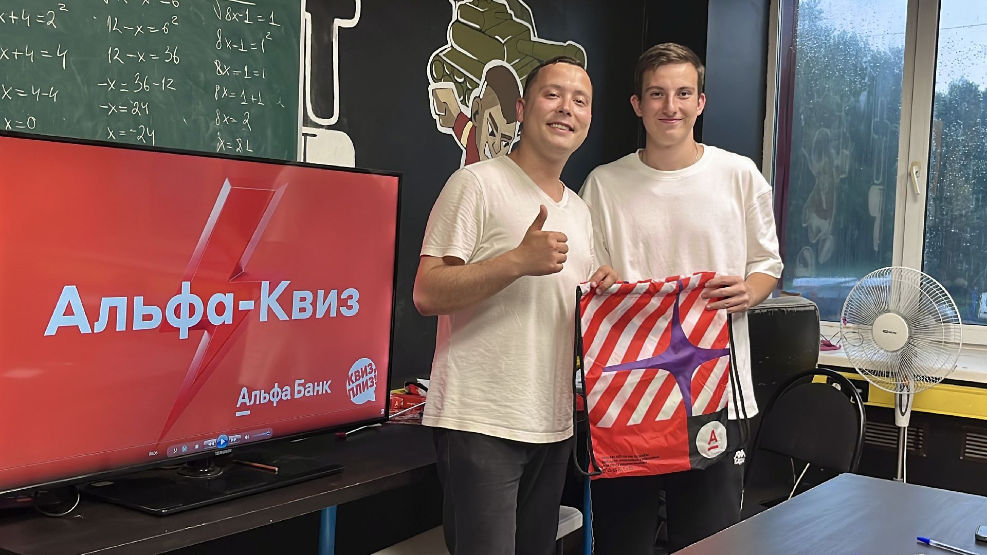 наро-фоминск, молодежный центр наро-фоминска, финансовая грамотность, квиз,