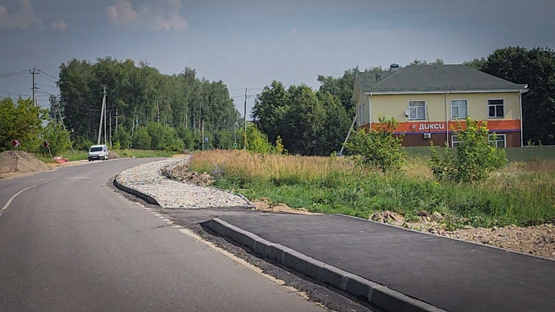 дороги, новые тротуары в раменском округе , тротуары на дороге ммк-нащекино,