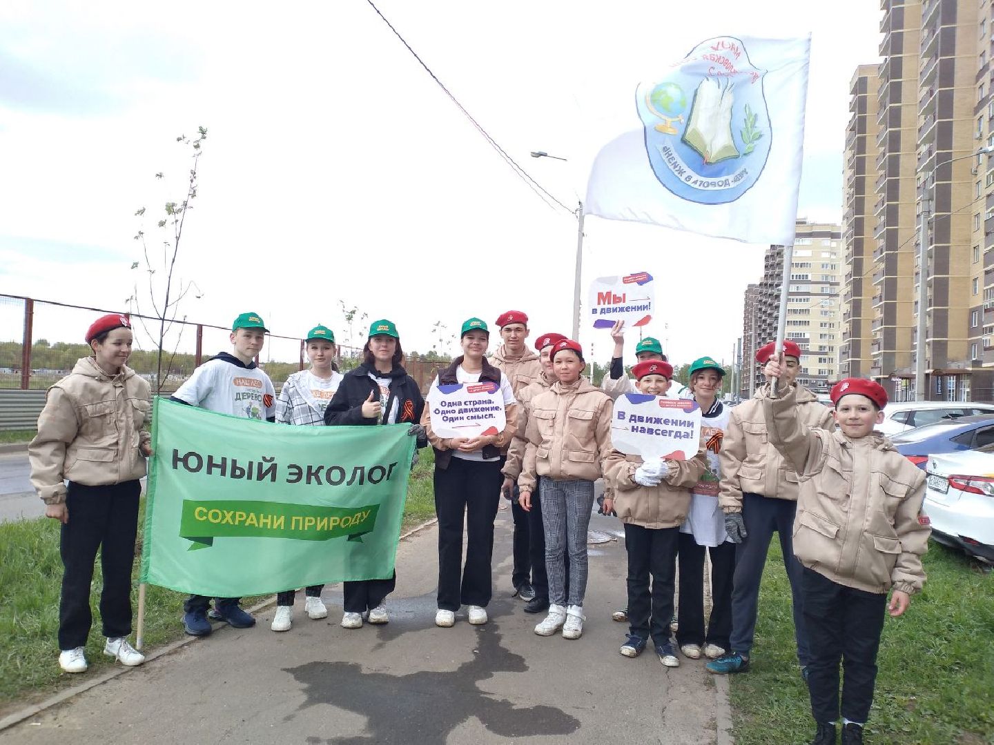 экология, акция, дети, школьники, Лосино-Петровский