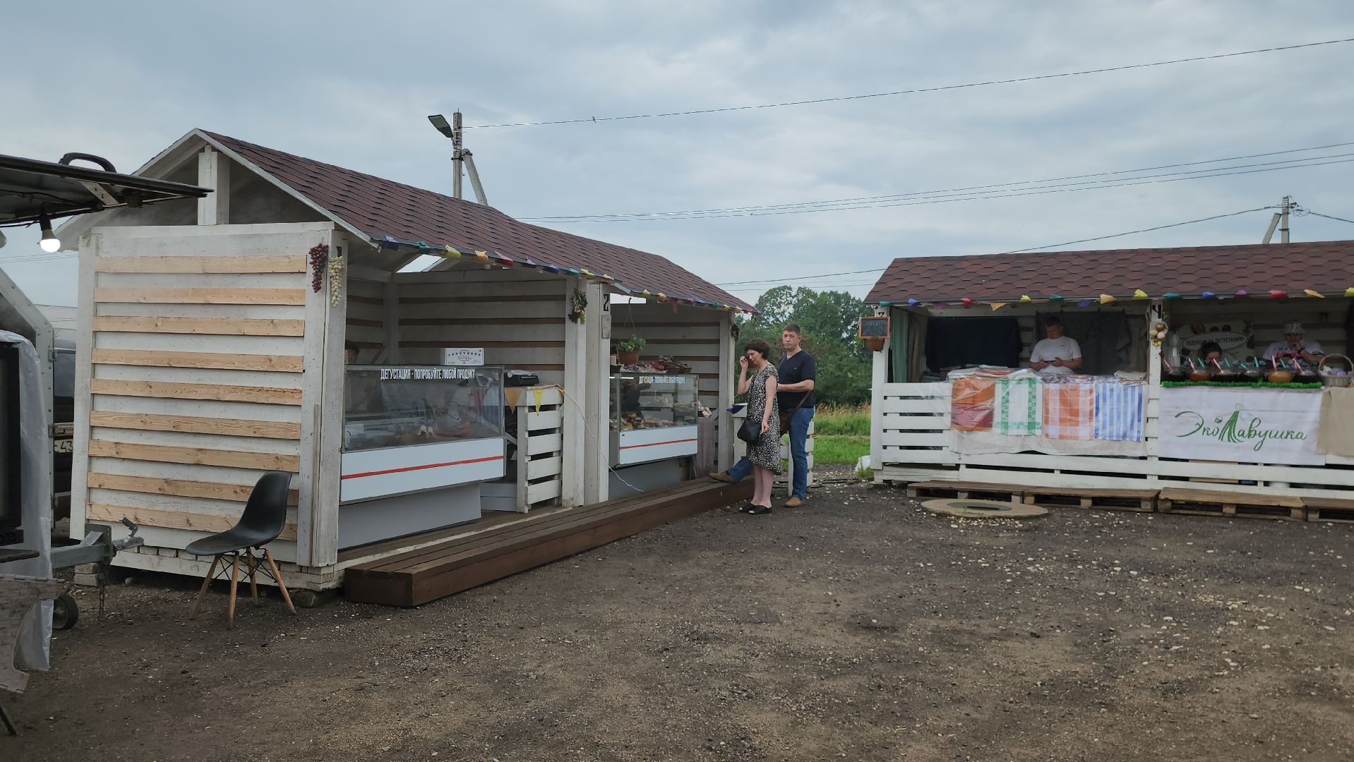 Истра, Ярмарка, Ферма, Сыроварня,