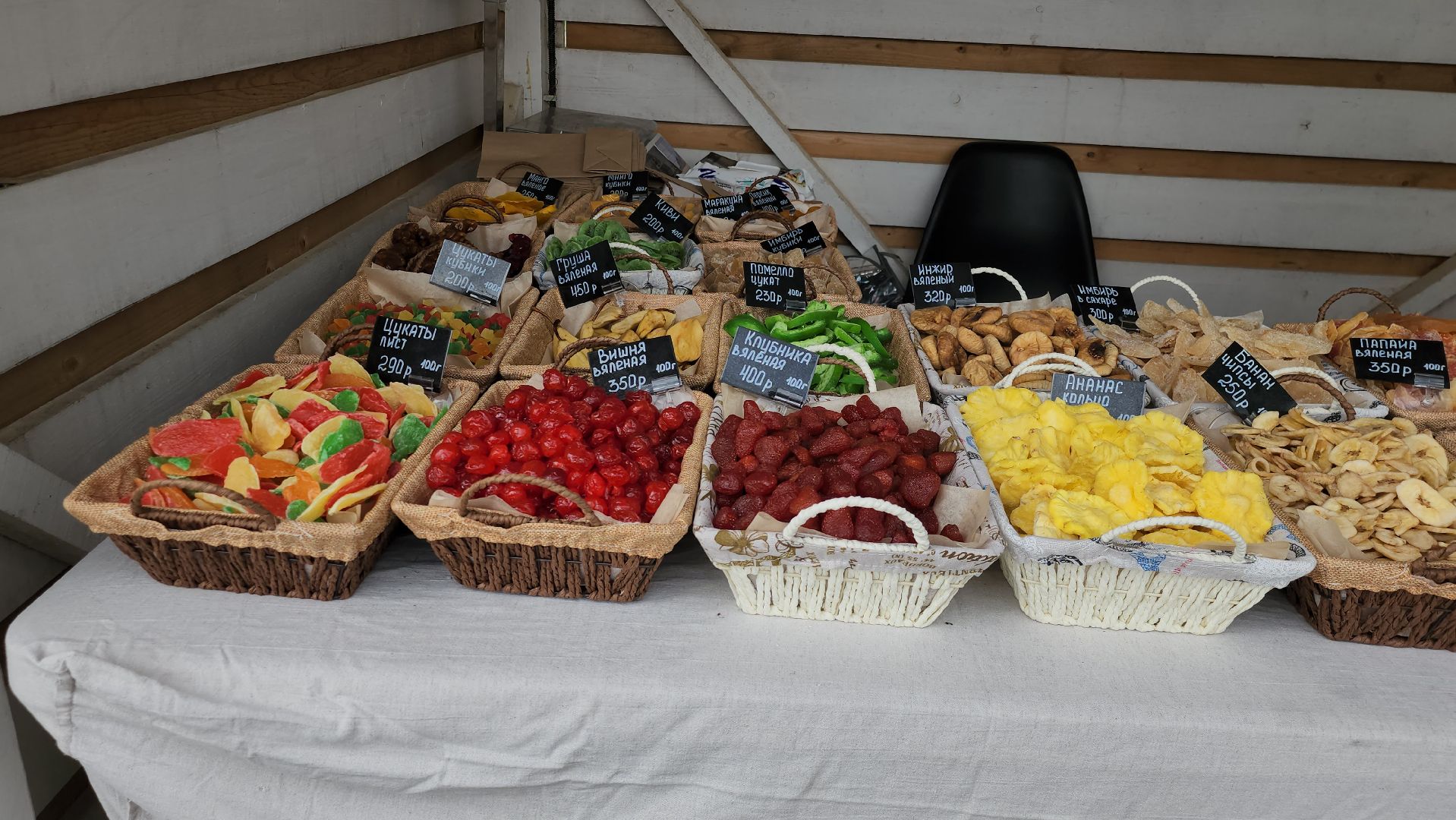 Истра, Ярмарка, Ферма, Сыроварня,