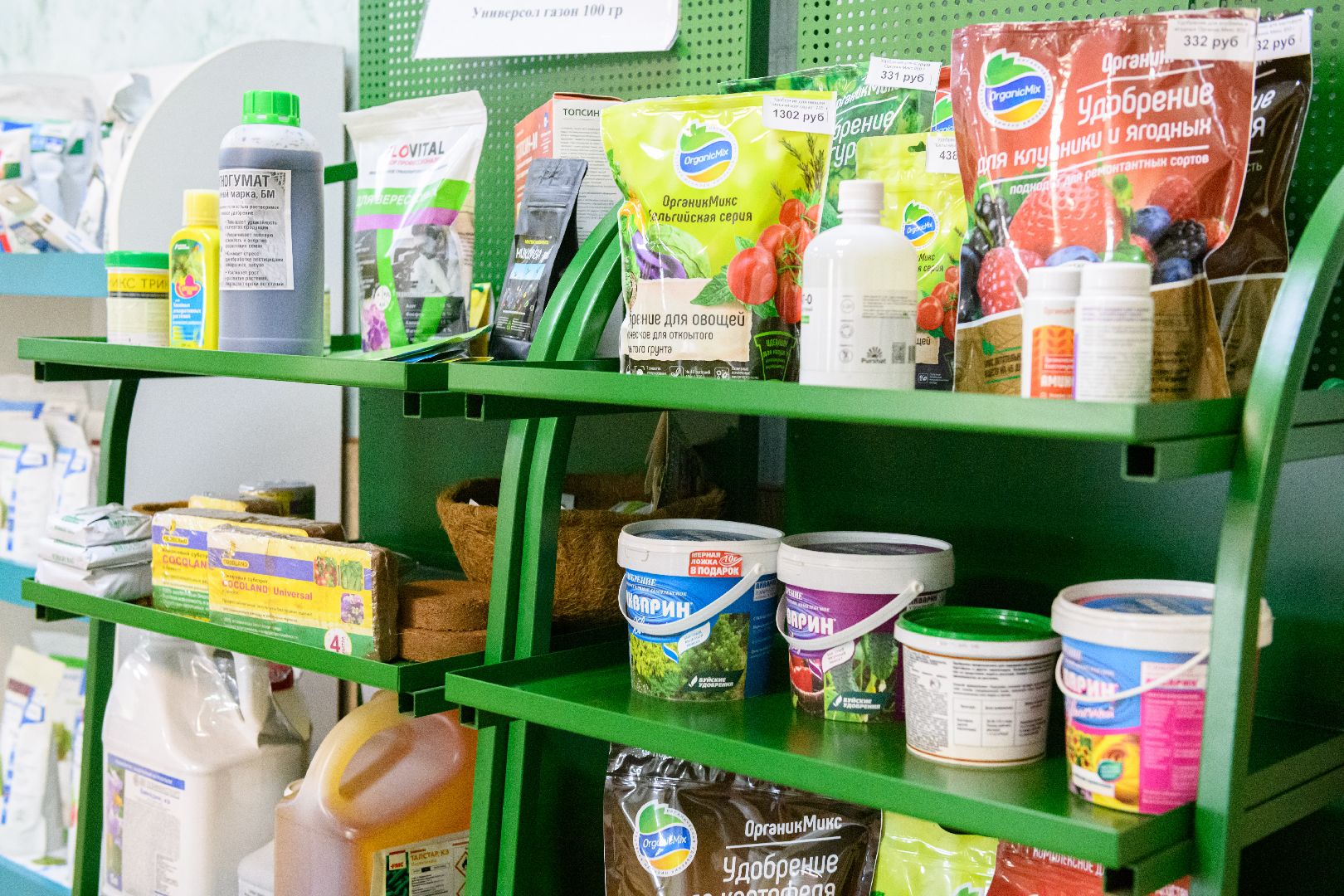 лыткарино, экономика, компас, удобрения, дача, предприятие ,