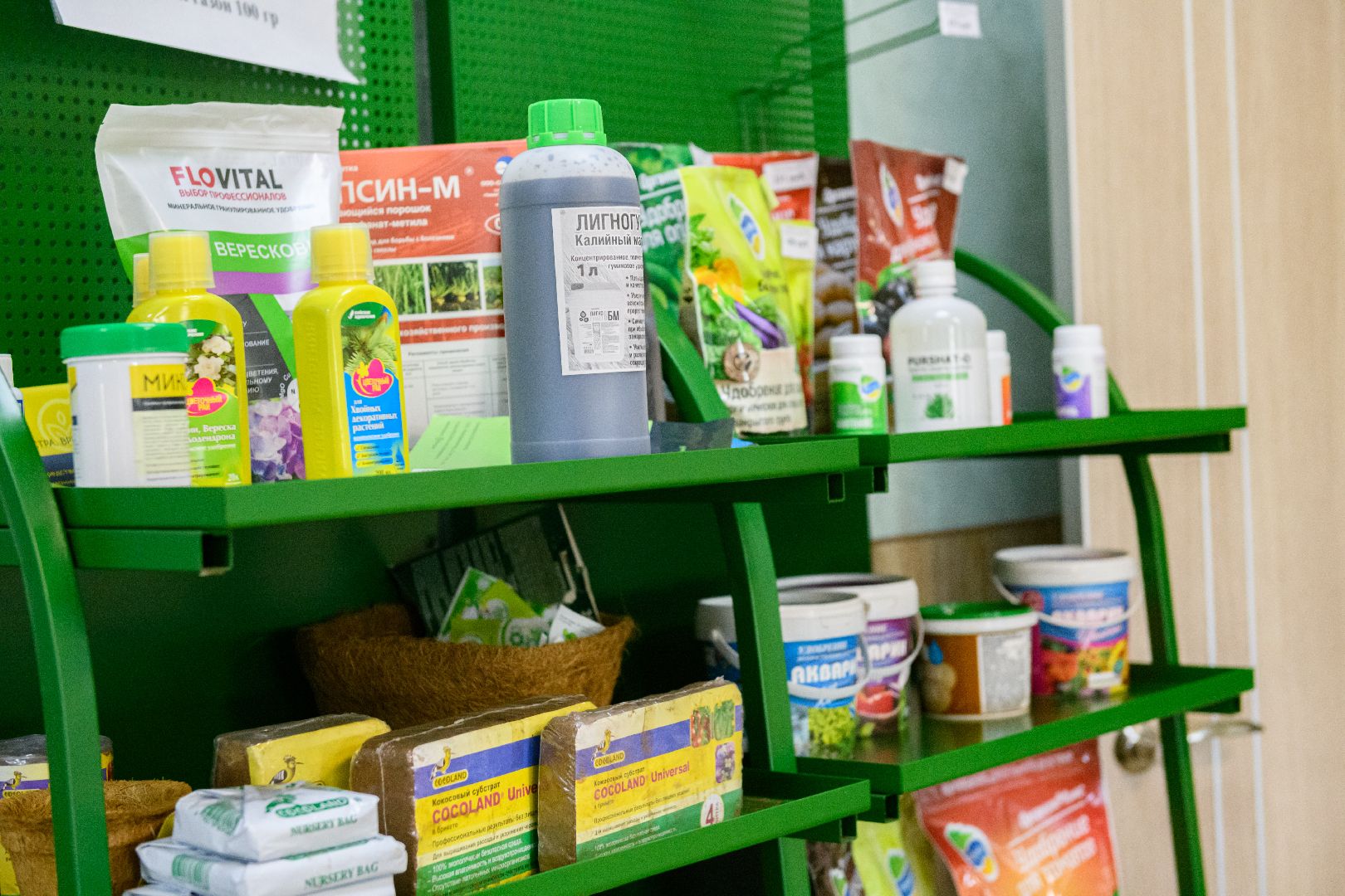 лыткарино, экономика, компас, удобрения, дача, предприятие ,