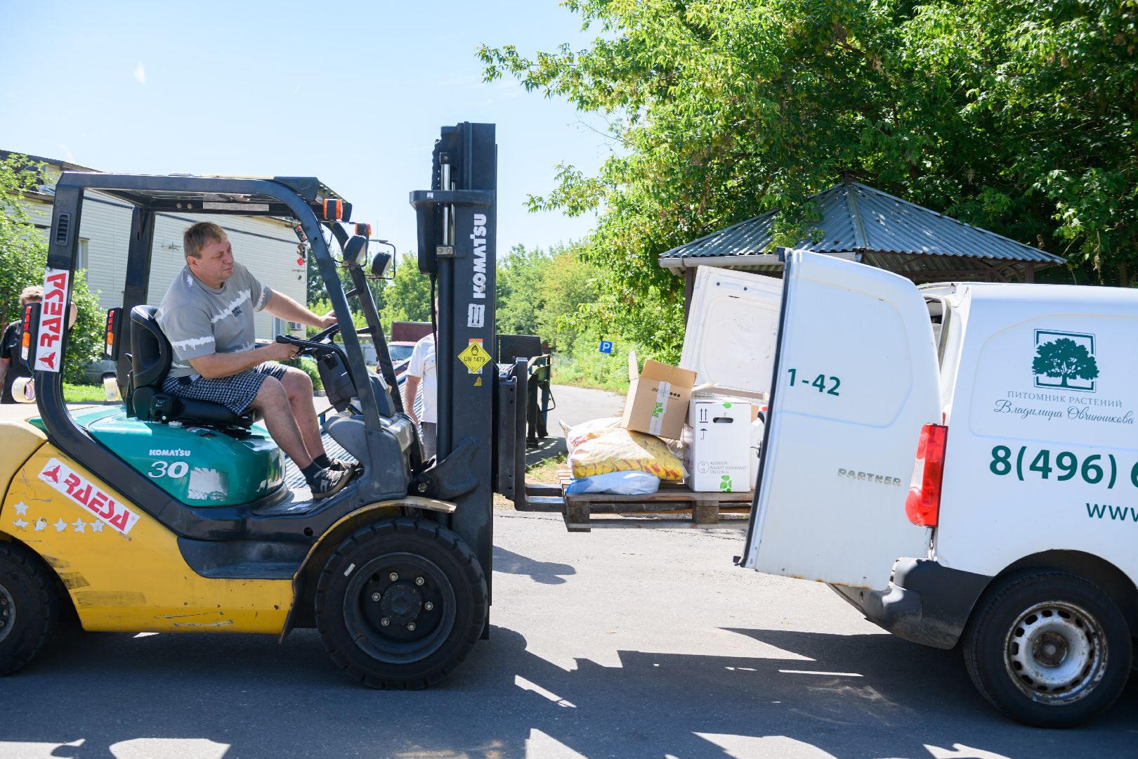 лыткарино, экономика, компас, удобрения, дача, предприятие ,