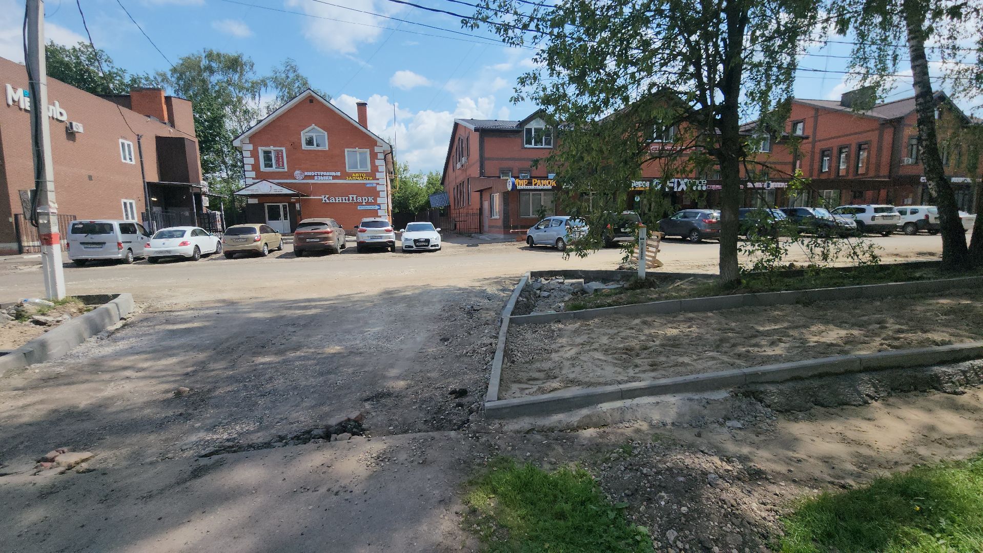 павловский посад, ремонт , дорога,